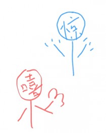 木头做的我才不怕火 木头做的我才不怕火