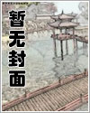 为我贺岁